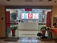 -樱花国际日语(仓山万达中心)