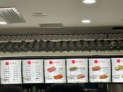 -津门张记包子铺(华昌道店)