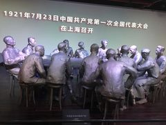 -中共一大纪念馆