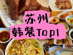 -青鹤谷(苏州店)