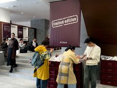 -M Stand(成都COSMO店)