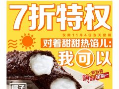 -麦当劳(文化西路店)