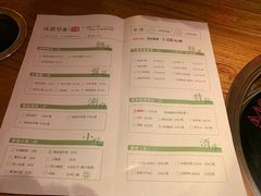 菜单-草堂無二·成都串串(万象城店)