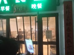 -上地宴·中关村的会客厅(清河高铁站店)