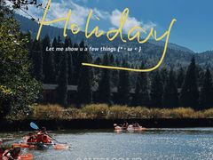 -武陵山森林公园