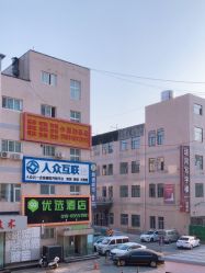 -北京京通医院医疗美容