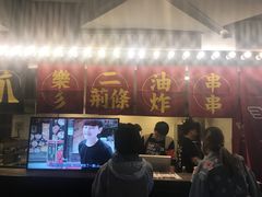 门面-乐彡炸串·烤苕皮(西单华威约饭街店)