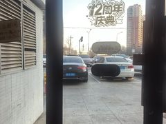 -宠爱国际动物医院·疑难骨科·心肾内科·皮肤科(太阳宫店)