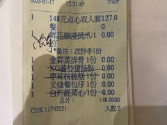 -顺德喜来登酒店·采悦轩