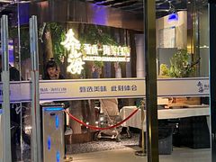 -奔海甄选·活鲜刺身铁板烧自助(太原里店)