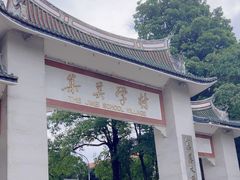 -集美学村