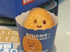 -克茗冰室(光明N次方公园店)