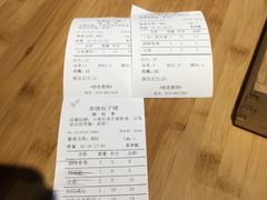 账单-食膳公园包子铺(烈士公园店)