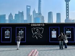 -北外滩滨江绿地