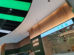 -青花椒花椒鱼(合生汇店)