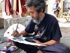 -关中书院