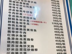 -粤·向群饭店(泮塘路店)