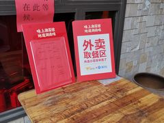-味上湘菜馆(岳麓山店)