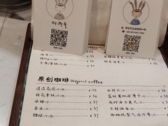 -84那年咖啡馆(李沧万达店)