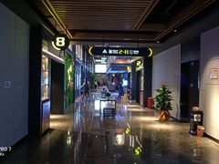 -万达影城(金平万达广场IMAX店)