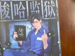 -剧狐剧本杀(徐汇1号店)