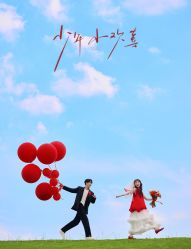 -雅云婚纱摄影工作室旗舰店