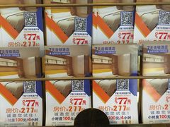 -7天酒店(北京天坛东门地铁站店)