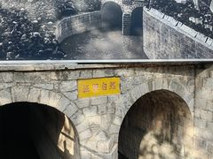 -红旗渠风景区