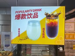-回味鸭血粉丝汤(新城市广场店)