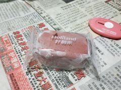 -好利来(红旗万达店)