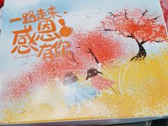 -卞姐蛋饼(陕西南路店)