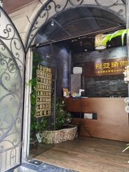 -兴亚瑜伽20年老馆