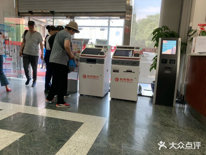 北京银行(中轴路支行)图片