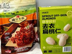 -山姆会员商店(亦庄创意生活广场店)