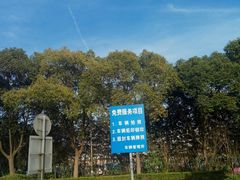 -上海市公安局交通警察总队车辆管理所三分所