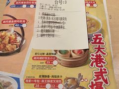 -避风塘(宝山万达店)