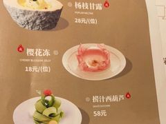 -浙里本味·宴四季江南(花家山庄店)