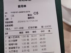 -有记家厨(后龙西街店)