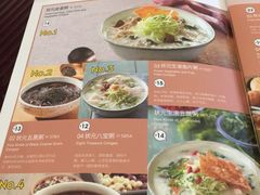 菜单-宏状元现熬粥·京味菜(黄寺大街店)