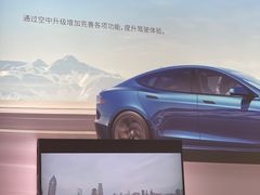 -TESLA 特斯拉(上海太古汇体验店)
