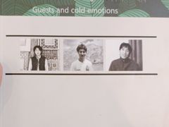 -如意林卡藏餐吧 (九寨沟店)