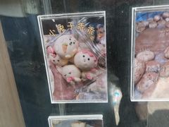 -小闺女儿肉龙(西湖道店)