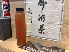 冬瓜柠檬-寿奶茶·鲜奶与茶(合生汇购物中心店)