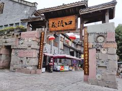 -大渡口区义渡公园