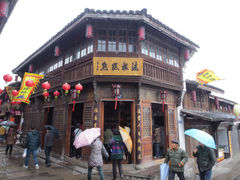 广济桥：实体旗舰店-法根糕点(水北街店)