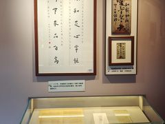 -李叔同故居纪念馆