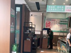 -江小渔鲜鱼火锅(西二道街店)