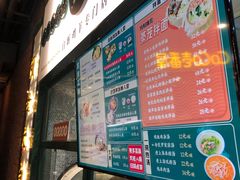-阿金大白·上海菜馆(新天地店)