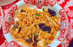 Fresh Bamboo Shoot Delight