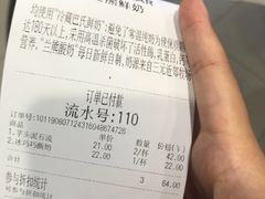 -兰熊鲜奶(西直门凯德mall店)